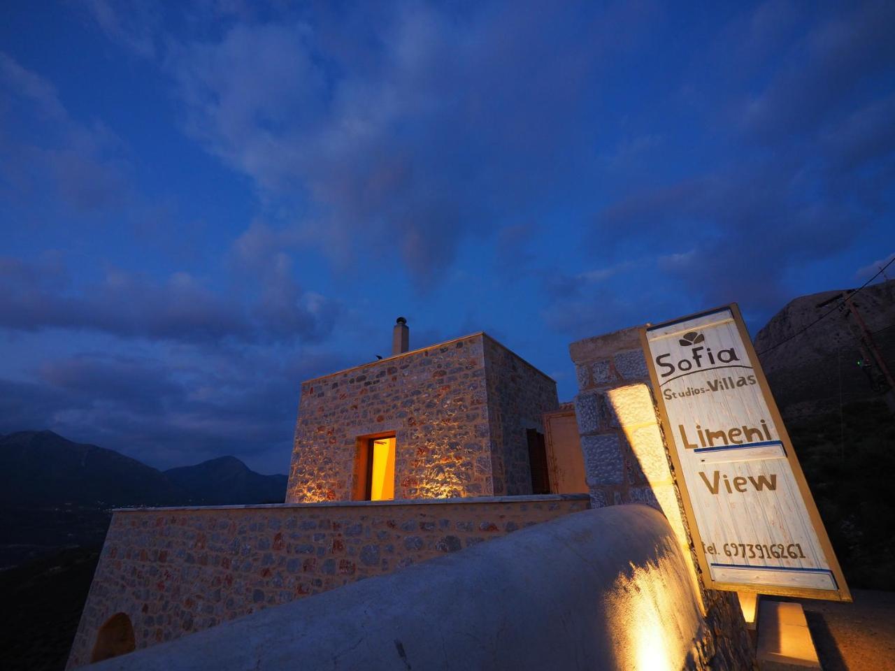 Sophia Limeni View Hotel Areopoli Bagian luar foto